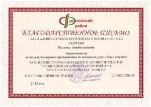 portfolio woocommerce