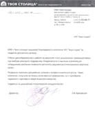 portfolio woocommerce