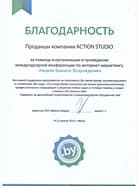 portfolio woocommerce